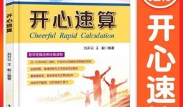 最新数学书爆料视频大全,爆款视频大全深度解析